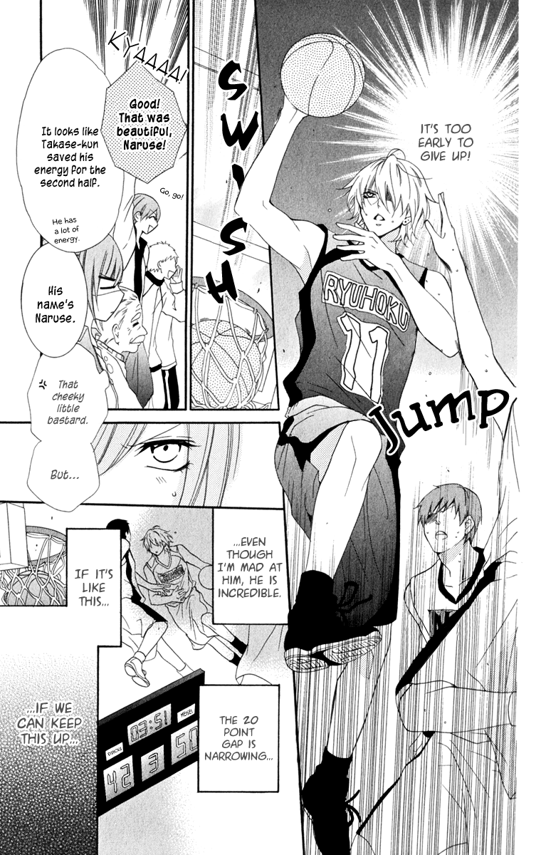 Namaiki Zakari, Chapter 1 image 35